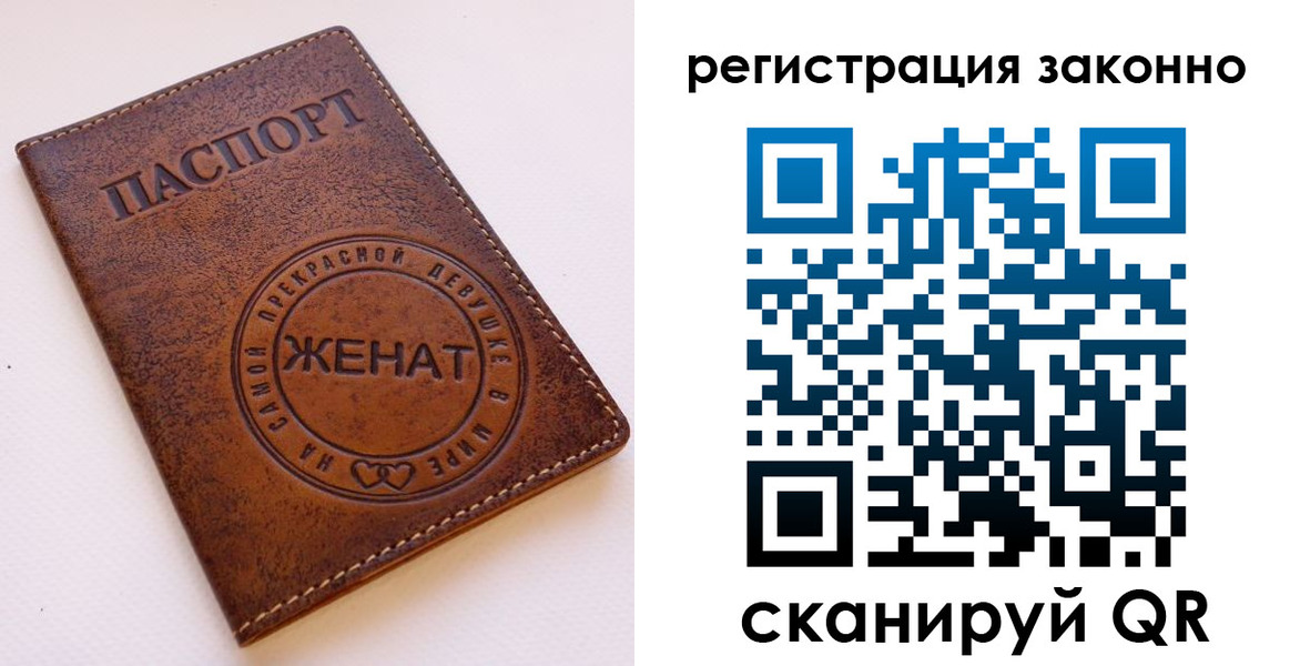 регистрация для дет. сада в Архангельской области
