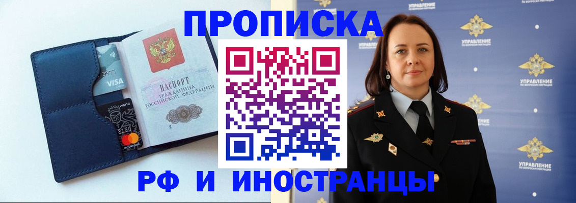 форма 3 в Архангельской области